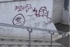 Творчество или вандализм?! Творчество или вандализм?!