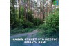 Давайте вместе решать каким будет наш город! Давайте вместе решать каким будет наш город!