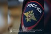 Открытый диалог по вопросам работы правоохранительных органов Открытый диалог по вопросам работы правоохранительных органов