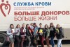 58 дивногорцев сегодня сдали кровь в мобильном пункте Центра крови 58 дивногорцев сегодня сдали кровь в мобильном пункте Центра крови