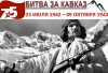 Уроки памяти Уроки памяти