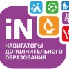 Сертификат на дополнительное образование призван учитывать интересы каждого ребёнка. Сертификат на дополнительное образование призван учитывать интересы каждого ребёнка.