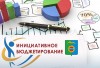 Срок подачи заявок на участие продлен до 1 декабря Срок подачи заявок на участие продлен до 1 декабря