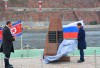 Церемония открытия мемориального камня Церемония открытия мемориального камня