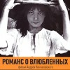 ВНИМАНИЕ - КИНО! ВНИМАНИЕ - КИНО!