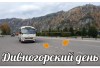 Третий выпуск программы Третий выпуск программы
