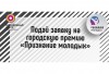 Признание ждет тебя Признание ждет тебя