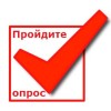 Голосуем за название парка около гимназии №10 им. А. Е. Бочкина. Голосуем за название парка около гимназии №10 им. А. Е. Бочкина.