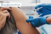 Не хочешь болеть летом? Поставь вакцину! Не хочешь болеть летом? Поставь вакцину!