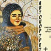 Выставка «Мелодия жизни» Выставка «Мелодия жизни»