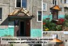 Открытость и доступность - основной принцип работы УК «ЖЭУ-1» Открытость и доступность - основной принцип работы УК «ЖЭУ-1»