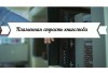 Пламенная страсть книголюба Пламенная страсть книголюба