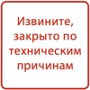 Центральная хоккейная коробка закрыта по техническим причинам Центральная хоккейная коробка закрыта по техническим причинам