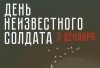 А ВЫ ЗНАЕТЕ ИСТОРИЮ? А ВЫ ЗНАЕТЕ ИСТОРИЮ?