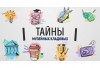 «Летописец великой стройки» видеосюжет о дивногорском художнике Е.А. Шепелевиче «Летописец великой стройки» видеосюжет о дивногорском художнике Е.А. Шепелевиче