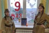 #ОкнаПобеды #ОкнаПобеды