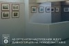 40 оттенков настроения ждут дивногорцев на новой выставке 40 оттенков настроения ждут дивногорцев на новой выставке