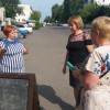 Лето. Книга. Чтение. Лето. Книга. Чтение.