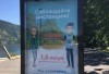 Жителям Дивногоска напомнили о необходимости соблюдения профилактических мер в местах отдыха Жителям Дивногоска напомнили о необходимости соблюдения профилактических мер в местах отдыха