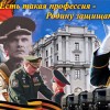 Встреча с военным комиссаром Остапчуком К.Н. 