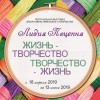 Приглашаем на мероприятия! Приглашаем на мероприятия!