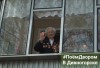 #Поём двором #Поём двором