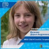 #ЗнайНашихГТО Волкова Дарья #ЗнайНашихГТО Волкова Дарья