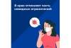 В Красноярском крае снимают часть ковидных ограничений В Красноярском крае снимают часть ковидных ограничений
