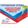 Обсуждение дизайн-проекта благоустройства Обсуждение дизайн-проекта благоустройства