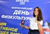 День физкультурника в цифровом формате День физкультурника в цифровом формате