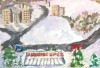 Рисунки юных дивногорцев украсят ледовый городок Рисунки юных дивногорцев украсят ледовый городок