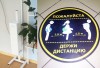 Дивногорские школы проверили на соблюдение санитарных норм и правил Дивногорские школы проверили на соблюдение санитарных норм и правил