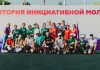 Молодежь Дивногорска побывала на ТИМ «Юниор»