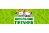 Бесплатное питание для школьников младших классов Бесплатное питание для школьников младших классов