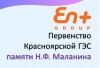 27 марта состоятся соревнования Красноярской ГЭС по лыжным гонкам 27 марта состоятся соревнования Красноярской ГЭС по лыжным гонкам