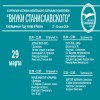 XI открытый фестиваль любительских театральных коллективов 29 марта XI открытый фестиваль любительских театральных коллективов 29 марта