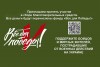 В Дивногорске состоятся благотворительные мероприятия