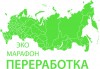 Акция «Сдай макулатуру – спаси дерево!» Акция «Сдай макулатуру – спаси дерево!»