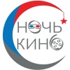 Всероссийская акция «Ночь кино- 2017» Всероссийская акция «Ночь кино- 2017»