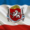 День флага и герба Республики Крым