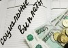Социальные выплаты на приобретение жилья жителям Херсона и части Херсонской области Социальные выплаты на приобретение жилья жителям Херсона и части Херсонской области