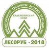 «Лесоруб-2018»