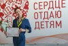 Педагог Юлия Бледных в 10-ке лучших работников сферы допобразования в крае Педагог Юлия Бледных в 10-ке лучших работников сферы допобразования в крае