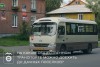 На каком общественном транспорте можно доехать до дачных поселков На каком общественном транспорте можно доехать до дачных поселков
