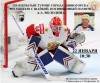 В Дивногорске пройдёт lll открытый городской турнир по хоккею с шайбой