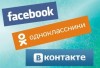 Красноярскэнергосбыт в социальных сетях!