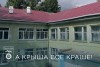 А крыша все краше! А крыша все краше!