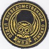 «Безопасный Новый год» «Безопасный Новый год»