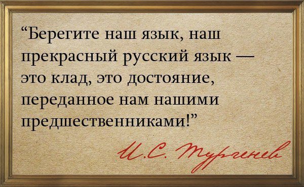 Могучие изречения Могучие изречения